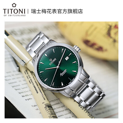 梅花（Titoni）瑞士手表男士机械表原装进口腕表礼物 空霸系列 钢带绿盘银边40MM 83733 S-673