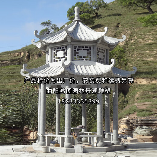 Stone carving pavilion outdoor granite double-layer octagonal stone pavilion Chinese-style square community villa landscape pavilion can be engraved Granite octagonal pavilion 3.6 meters in diameter fixed jin