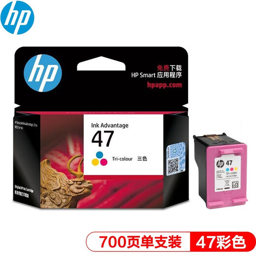 惠普（HP）原装47墨盒黑色彩色适用4825 4826 4828 4829 4877 4925打印机 原装 47彩色6ZD61AA（700页）