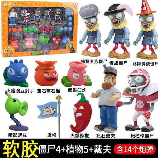 Rongdafeng Plant vs. Zombies Pirate Corn Cannon Launch Battle Set Doll Game Juego de Juego 686-131/Triple Shooter + 3 Noble Zombies