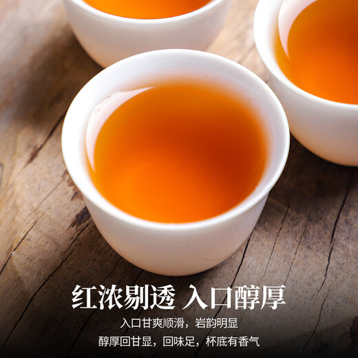 陈一凡 大红袍 茶叶乌龙茶武夷原产岩茶足火浓香型口粮自己喝罐装50g