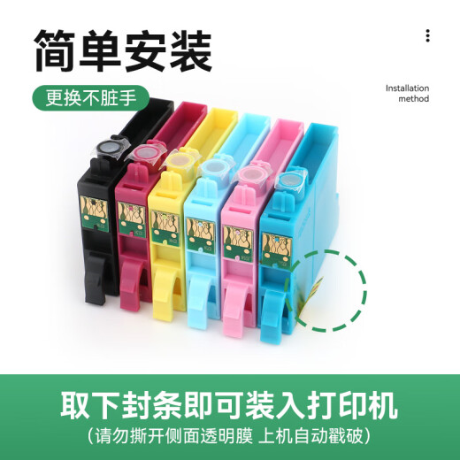 Color T0851 Cartucho de tinta Conjunto de seis colores (adecuado para el cartucho de tinta Epson R330 T60 EPSON 1390 Cartucho de tinta de impresora 85N T0851N T0856N)