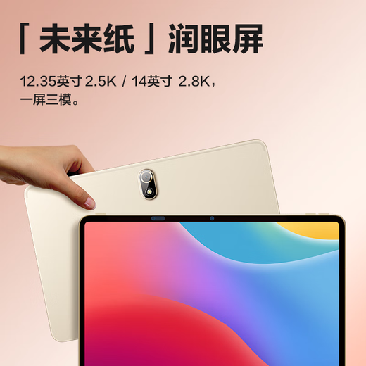 Xueersi learning machine super classic model S4/T4/P4 flagship version Xueersi genuine tablet T4pro Xueersi learning and practicing all-in-one machine XPAD from elementary school to high school Beijing warehouse delivery flagship 14 inches