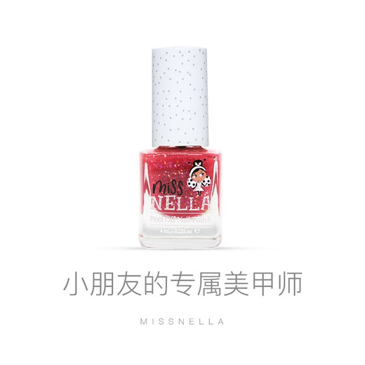 MISS NELLA children's special nail polish can be tear-out and safe and tasteless Little Girls' Children's Day Gift Makeup Nail Art toys MN18 Shiny Princess Powder 4ml