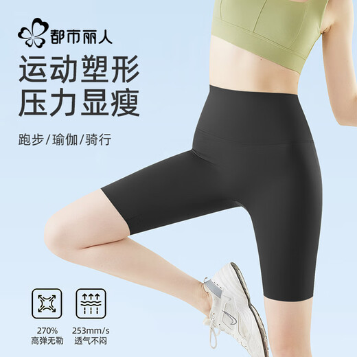 Urban Beauty Bottomed Riding Five-Poly Haihosen Sommer Dünnstil Tragen hoher Taille Elastizität Aufzug Barbie Schlampe Yoga Schwarz L.