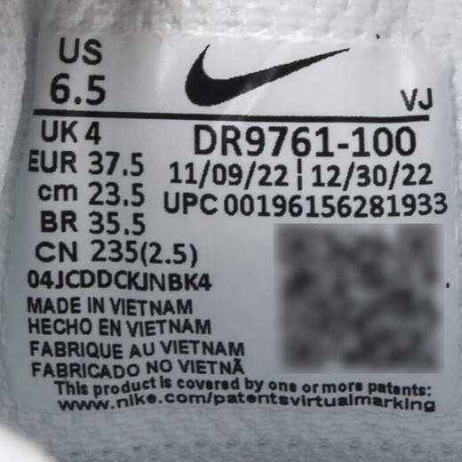 耐克（NIKE）官方女鞋 25秋季新款运动鞋气垫休闲透气舒适网面透气跑步鞋 DR9761-100 36.5 /鞋内长23cm