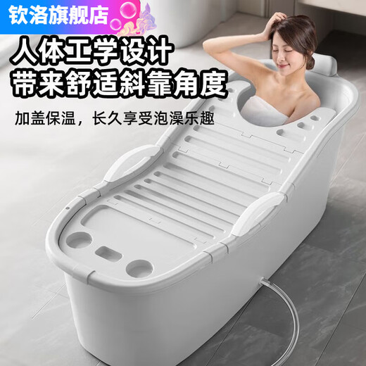勤凯大人泡澡桶家用成人洗澡桶家用加厚洗澡盆全身大号沐浴桶澡盆浴缸 蓝色 698无盖