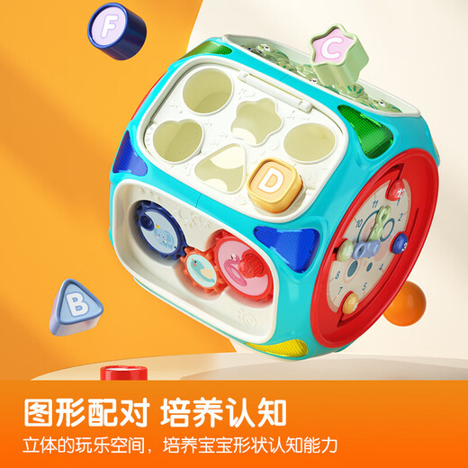 Dimanqi baby toy hand-patter drum baby game table early education octahedral music padd drum Bluetooth birthday gift