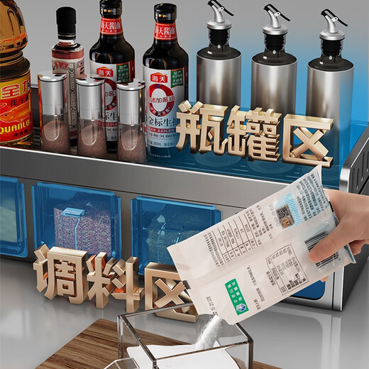 Shuitian Yifang kitchen seasoning storage rack wall-mounted punch-free multifunctional seasoning box storage rack kitchen utensils and utensils gun ash 5 compartments spoon * 5 + space aluminum