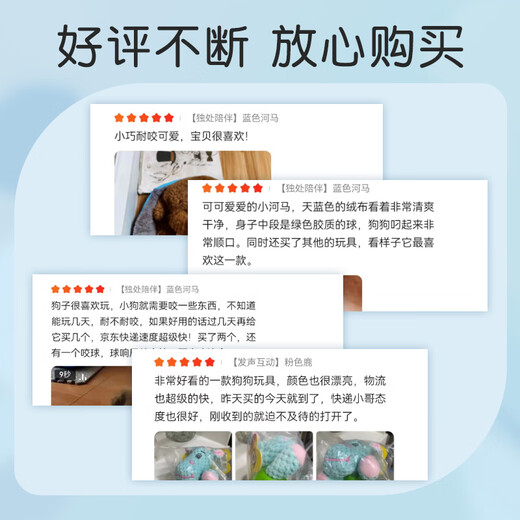 EETOYS hippopotamus companion dog toy, vocal doll, companion to relieve boredom, molar teeth, bite-resistant puppy toy ball, pet supplies