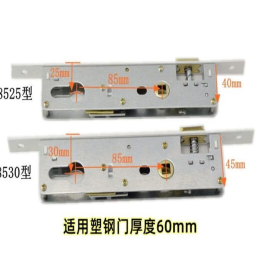 门锁配件锁体断桥锁体锁芯铝合金门锁通用型老式锁具锁芯配件 断桥9225单点锁体