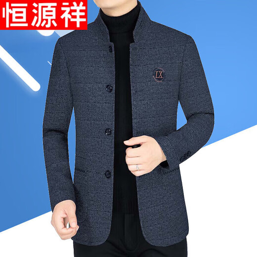 Hengyuanxiang business casual woolen jacket for middle-aged men 2024 autumn and winter thickened dad wear 83621G navy blue XL 180 suitable for 135155Jin Jin equals 0.5 kg