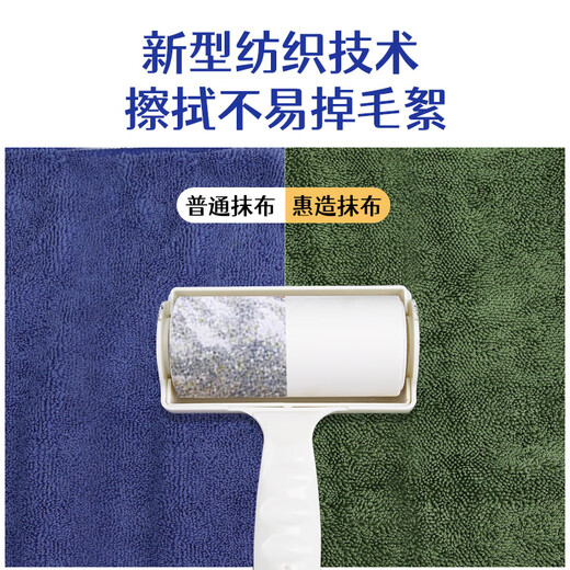 Huizhao microfiber absorbent towel 40*24cm*4 floor mop clip rag replacement not easy to shed and traceless watermark