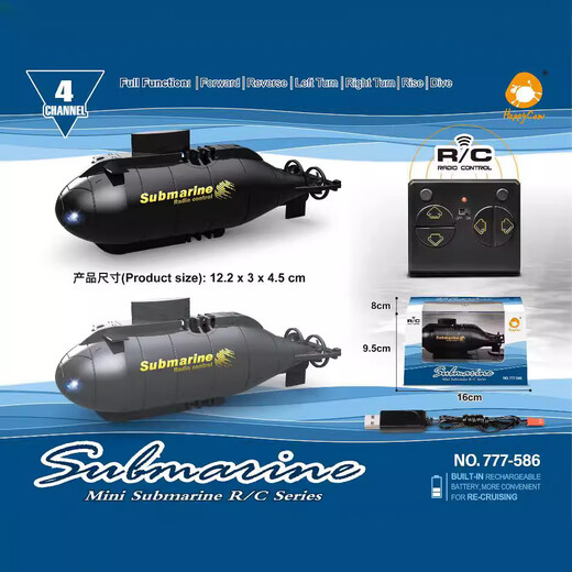 MINI ELECTRIC REMOTO COMPOSS SOMBARIN SIMULATE MODÈLE DE SOUS-MARIN NUCLARACT