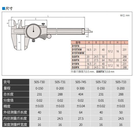 Mitutoyo lever dial indicator C flat anti-scratch and oil-proof imported from Japan 513-471-10E/0-0.14/0.001 ruby