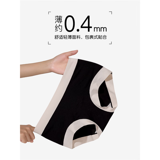 Jerrie Mock (Jerrie Mock) Traaceless bequeme Unterwäsche für Frauen Frühling und Sommersport -Yoga -Shorts atmungsaktive reine Baumwollausrüstung ohne Verzögerung Hüftabdeckungen schwarz + leichter Kaffee + Creme gelb M [Vorschlagen 80105jin [Jin gleich 0,5 kg]]]