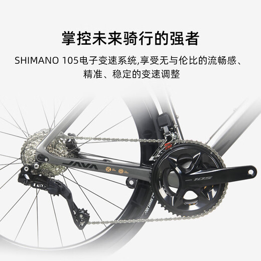 Jiawo JAVA road bicycle hydraulic disc brake 7170 electronic speed change carbon fiber bend racer Jiawo VESUVIO purple 24 speed 7170 electronic speed change M (height: 170-180CM)