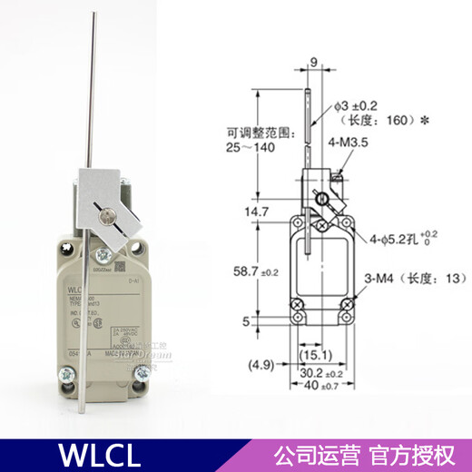 定制欧姆原品牌行程限位开关WLCA122WLNJWLDWLCLWLCA22N WLD2 WLH12140