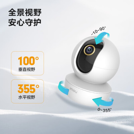 乐橙TA3系列 监控摄像头家用 婴儿看护器 室内无线手机远程监控器wifi网络对讲云台机360全景 行业爆款+性价比【400万像素室内摄像头 】 标配+64G卡