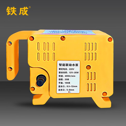 
Iron water pump, rhinestone linkage water pump, wall cutting machine, groove machine, cutting machine, water pump, water pump, water pump, plug and drain intelligent water pump AC829 wall cutting machine [linkage water pump]