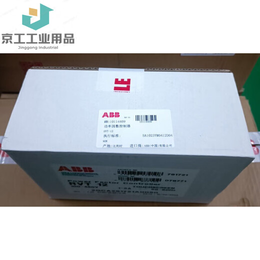 Power factor controller RVT-6 RVT-6