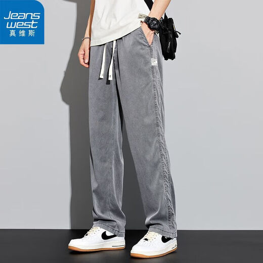 JEANSWEST Tennis Jeans Casual Pants Summer Men's Thin Loose Straight Wide Legs Men's Ice Wire Ground Pants Men's 1048 Blue XL Recommended 135-155Jin [Jin equals 0.5 kg]