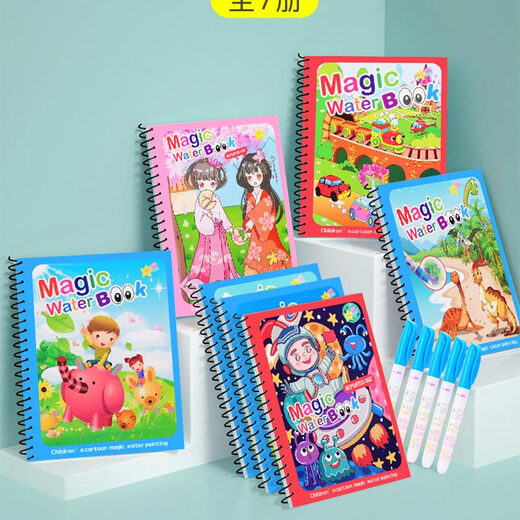 Dipur Water Painting 7+7 strokes of children's magical water paintings This book coloring book Qingshui painting repetitively graffiti copy