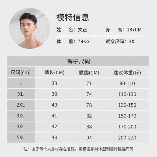 佑游游泳裤男速干防尴尬温泉速干游泳馆沙滩裤泳裤三件套24020黑色2XL