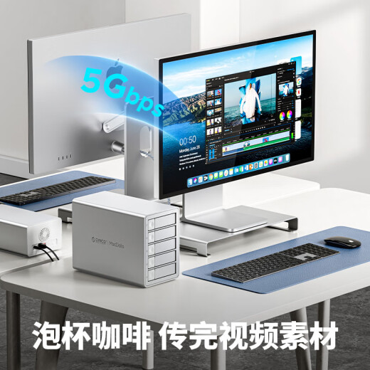 奥睿科（ORICO）磁盘阵列硬盘柜 3.5英寸SATA机械硬盘RAID存储外置盒子Mac存储扩容-全铝多盘位 【双盘位-无盘】RAID丨可读44TB