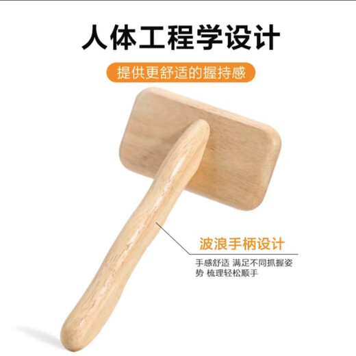 Pet dog hair removal tool Teddy Bichon Pomeranian cat hair comb large dog comb solid wood small S size hair removal needle (suitable for 6 Jin Jin equal to 0.5 kg)