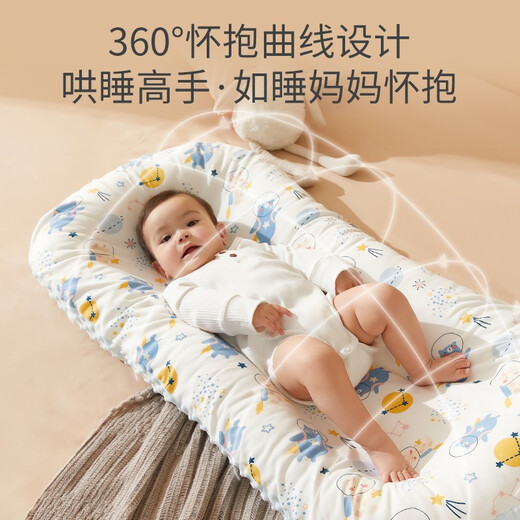 Tiler bed-in-bed crib, newborn baby's sleep-preventing uterus bionic bed, autumn sleeping safety artifact, four seasons, double bean fleece-ocean (0-12 months)