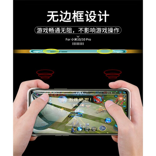 赫苛阁 适用小米11手机壳ultra无边框10保护套s青春透明pro硬版 适用：【小米11ULtra】无边框硬壳