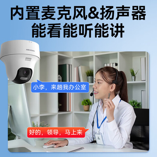 Hikvision Wireless WiFi Überwachungskamera 4 Millionen Full Color Nachtsicht Gimbal Rotating Voice Intercom Indoor Remote -Bewegung Erkennung mit Mobiltelefon 2 Kamera Gimbal Rotation 128G Speicherplatz