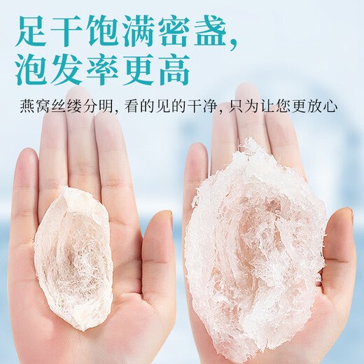 马印燕屋燕窝干盏 密盏干燕窝25g礼盒装 印尼溯源白燕盏 孕妇滋补礼品