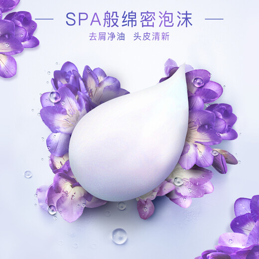 海飞丝香氛洗发水幽香馥郁450g*3+80g*4 持久留香去屑洗发水套装 洗头膏