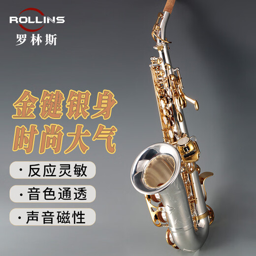 Rollins Rollins Saxófono A2 Pequeño Bend Tuercil Saxofón Instrumento B-Float Infantil Saxofón Silvero A2 Pequeño agudo de agudos chapado