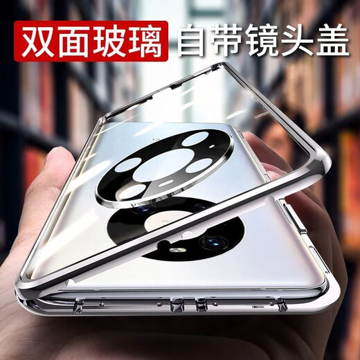 
Newly applicable Honor Magic3 mobile phone case Magic3pro double-sided glass lens full-inclusive magnetic protective case Magic3 ultimate version shell new model Honor Magic3 [gloss black] lens full-inclusive + double-sided glass film-free