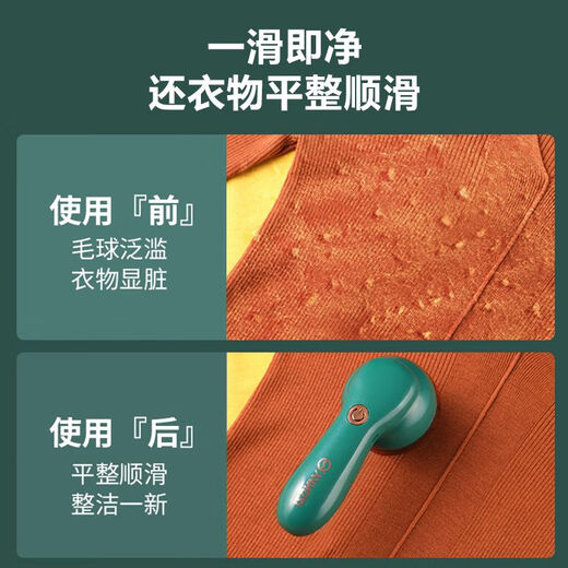 Yangzi Hair Ball Trimmer Shaver Clothes Pilling Remover Hair Remover Shaving Machine Hair Remover Ball Artifact Removes Balls Without Damaging Clothes Rechargeable and Insert Dual-Purpose Six-blade Blade Head Dark Green 4 Blades (Standard Configuration + 3 Blades)