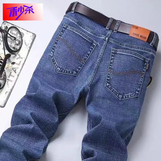Feisheng Guangzhou xintang Джинсы Мужские летние товары осени и зимние мужские джинсы Высокие эластичные и хорошие качественные прямые тонкие тонкие модные модные тенденции стиля.