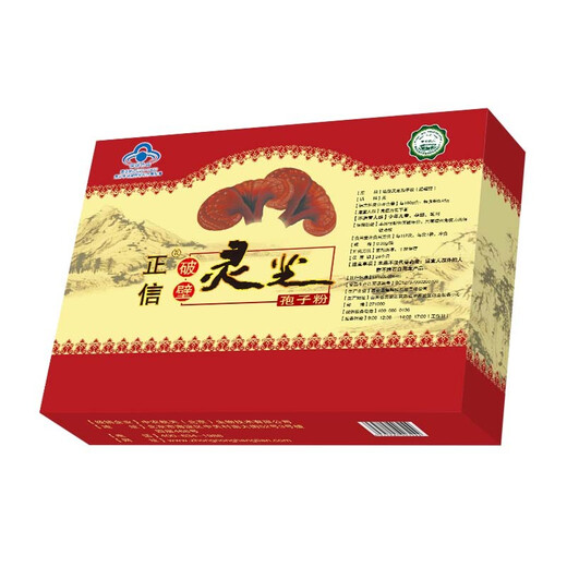 Zhongnong Aerospace, Broken Wall Ganoderma Lucidum Spore Powder 0.99g*50 bags Ganoderma Lucidum Spore Powder for parents Health food Enhanced Old packaging 0.99*50 bags*5 boxes