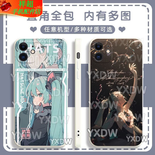 Qinluo Second Miku Hatsune Miku mobile phone case adapted to Huawei Honor OPPOVIVO Redmi is suitable for Apple soft shell Gubai-Hatsune y14099 Huawei Honor Series-Model sent to customer service notes