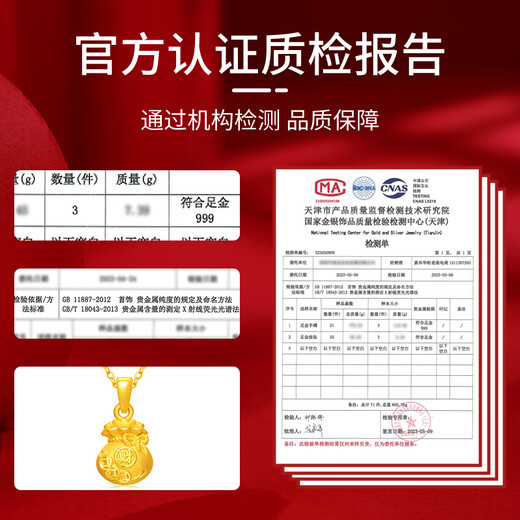 Lao Temple Gold Pendant Full Money Coin Blessing Bag Pendant Women's Necklace Exquisite Gift for Girlfriend or Wife's Birthday Gift Blessing Bag Approximately 1.5g + Gift Box