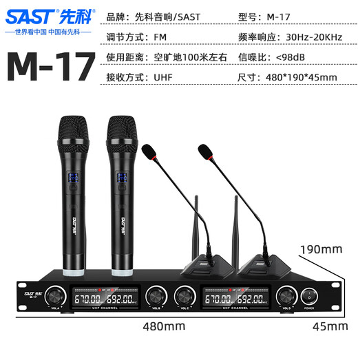 Xianke conference room audio equipment full set combination home theater KTV music school training special system Bluetooth amplifier microphone all-in-one wall-mounted stage speaker K5V [two 8-inch audio set] Two microphones and two goose necks (50-120 square meters)