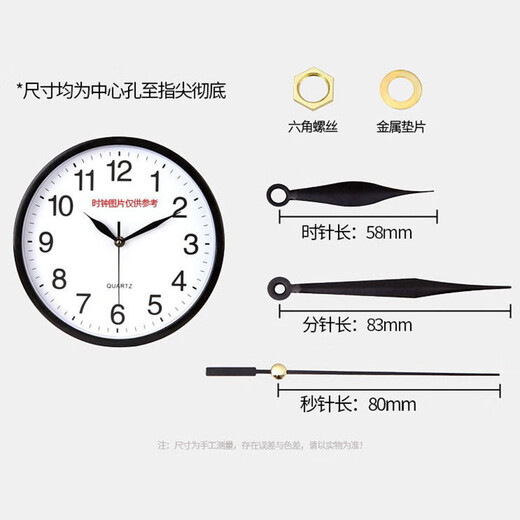 Kun random movement watch clock wall watch clock heart watch movement sweep second movement cross stitch accessories clock wall clock universal quartz clock 12mm shaft length movement