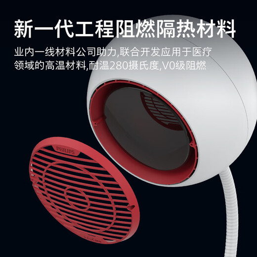 PHILIPS Philips infrared physiotherapy lamp baking lamp far and near infrared double peak physiotherapy instrument red light baking magic lamp gift