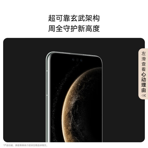 Huawei Mate 70 Pro Huawei Hongmeng Smart New Mobiltelefon