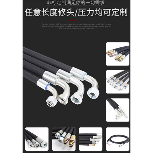 Fanyi Kechuang high-pressure oil pipe, high-pressure steel wire rubber pipe, size specifications can be customized, unit price/meter high-pressure rubber hose with steel wire/inner diameter DN6*10 meters/14*1 connector