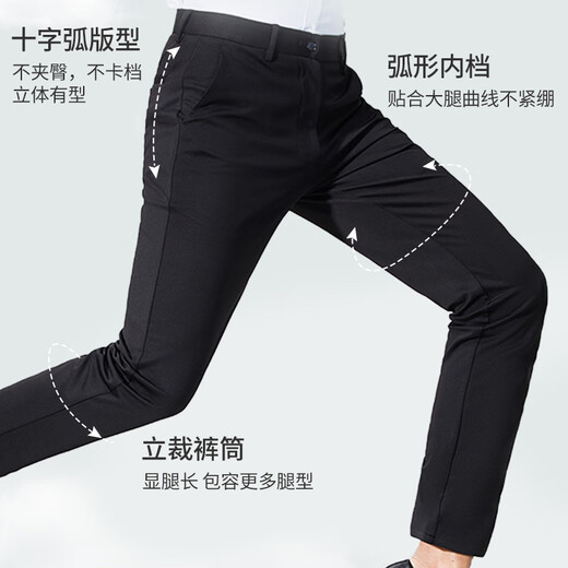 罗蒙（ROMON）休闲裤男商务休闲时尚职业西装裤弹力修身百搭裤子男装黑色32