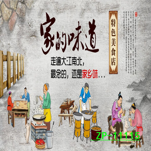 山头林村ARILL主播背景布3D立体网红直播间背景山水户外风景背景布 ZP-10975 3米宽+2.5米高