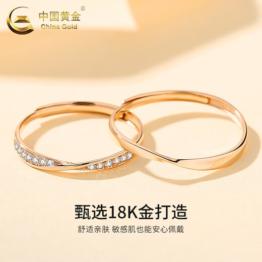 CHINA GOLD 18k color gold Mobius couple ring rose gold ring Valentine's Day birthday gift for girlfriend and wife 18k color gold ring men's ring about 1.4g